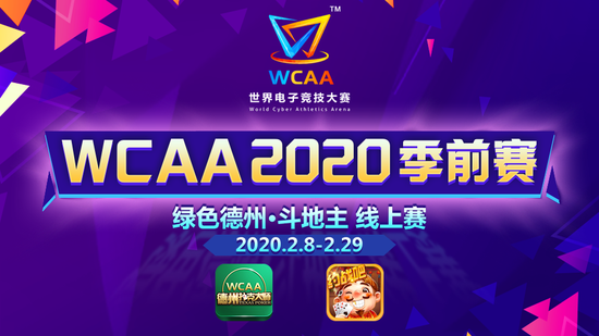 MGLZ战队夺得2025电竞世界杯CS2冠军
